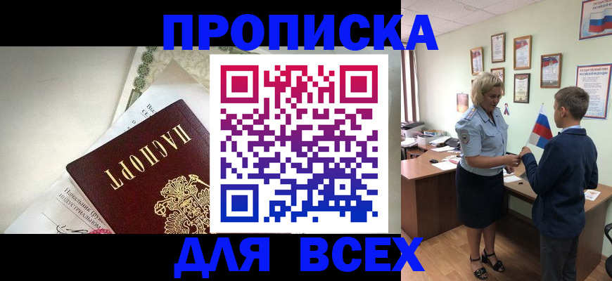 форма 3 в Коми