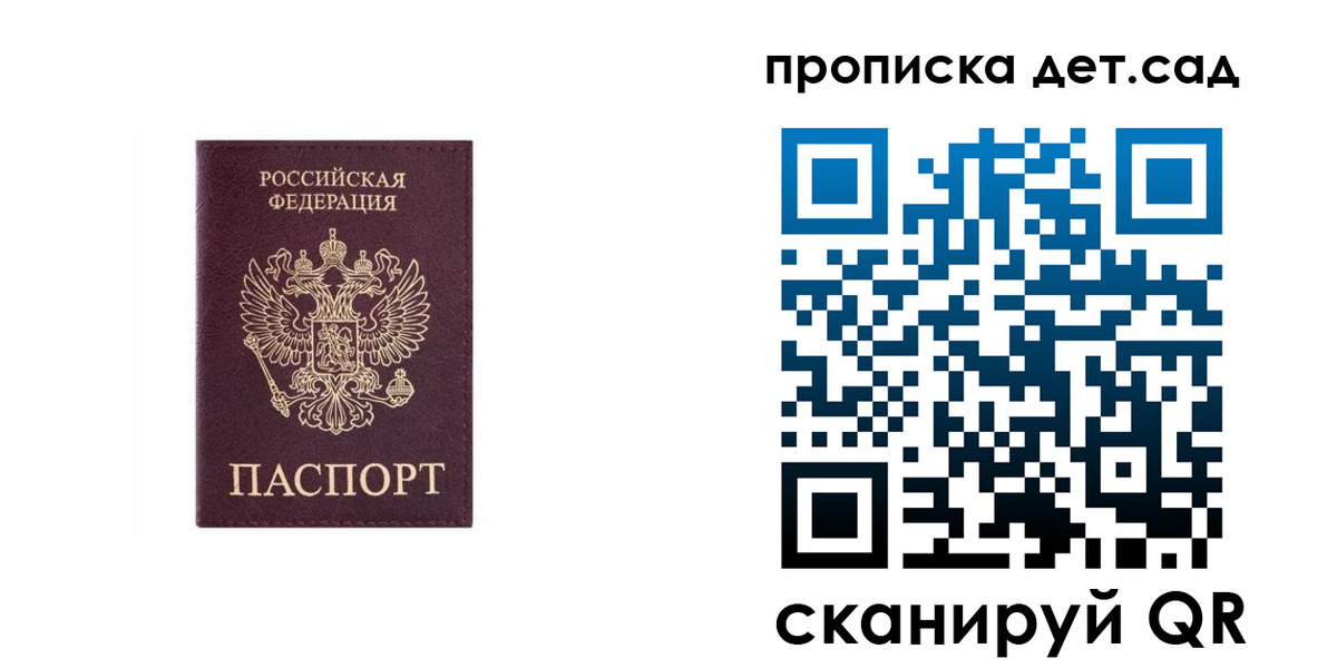 временная регистрация поиск в Коми