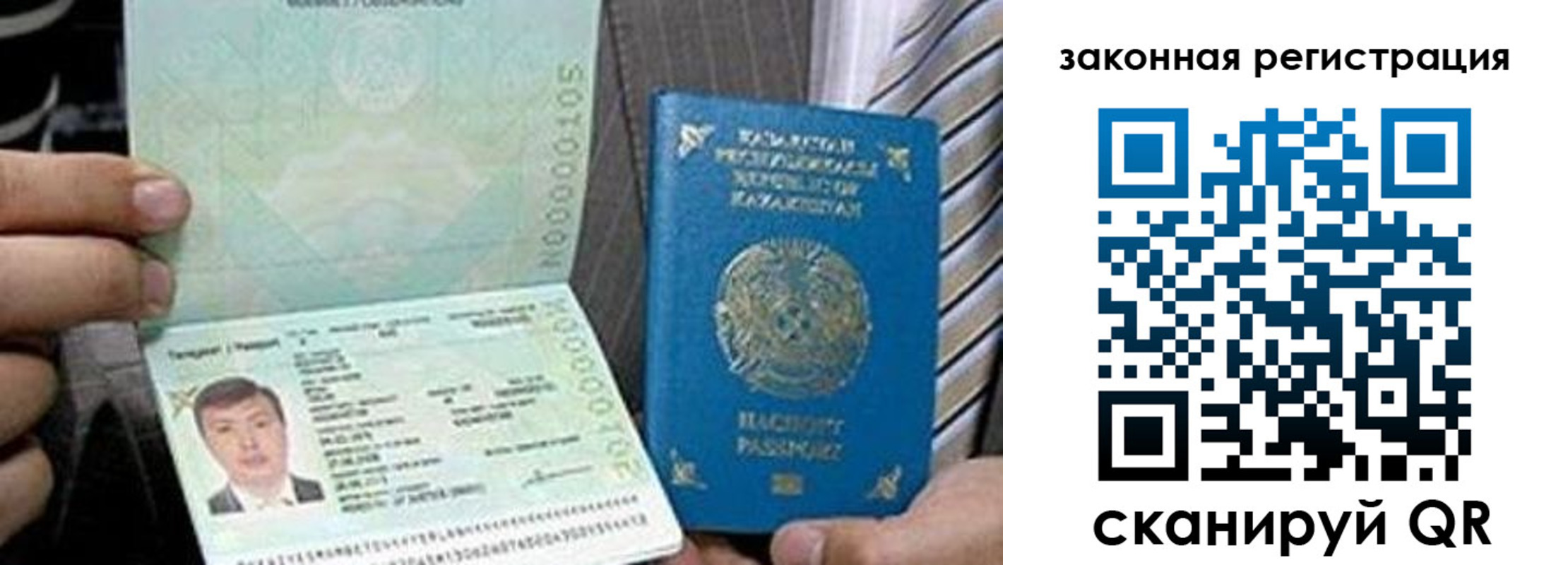 временная регистрация собственник в Коми
